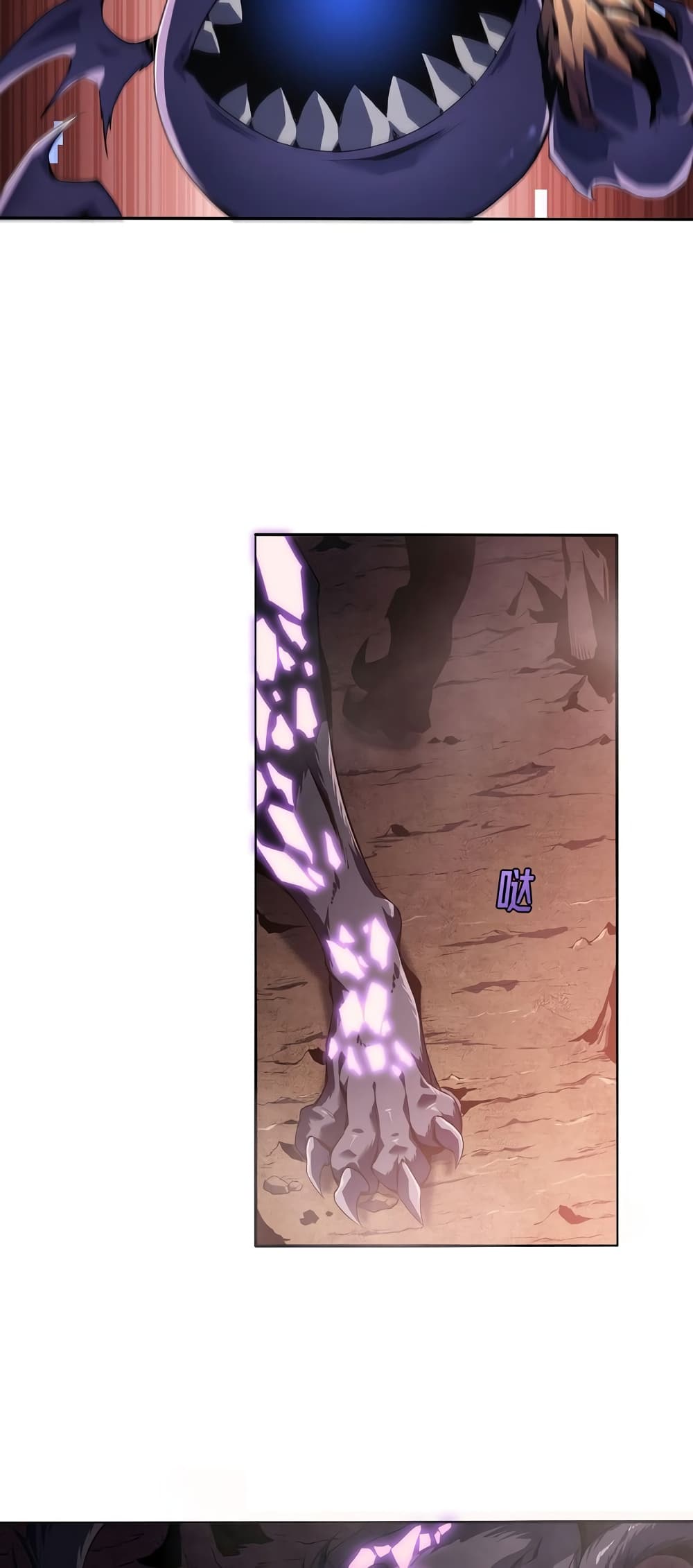 SSS-Class Assassin's Return page 41