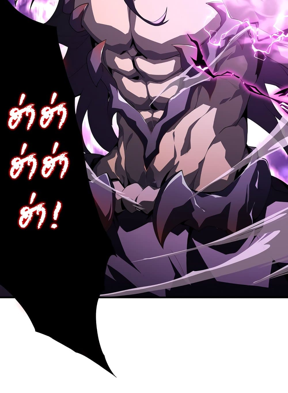 SSS-Class Assassin's Return page 13