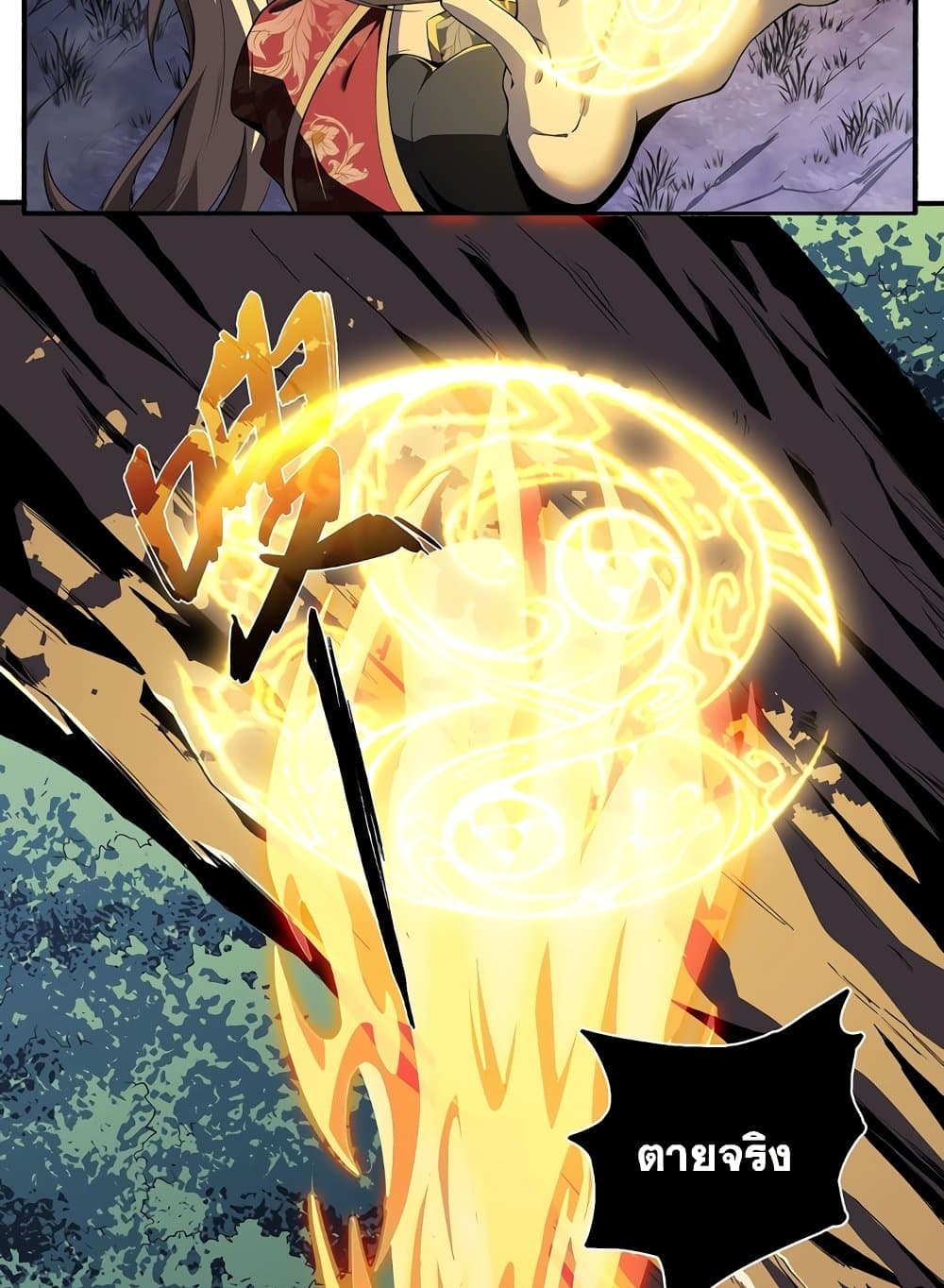 SSS-Class Assassin's Return page 30