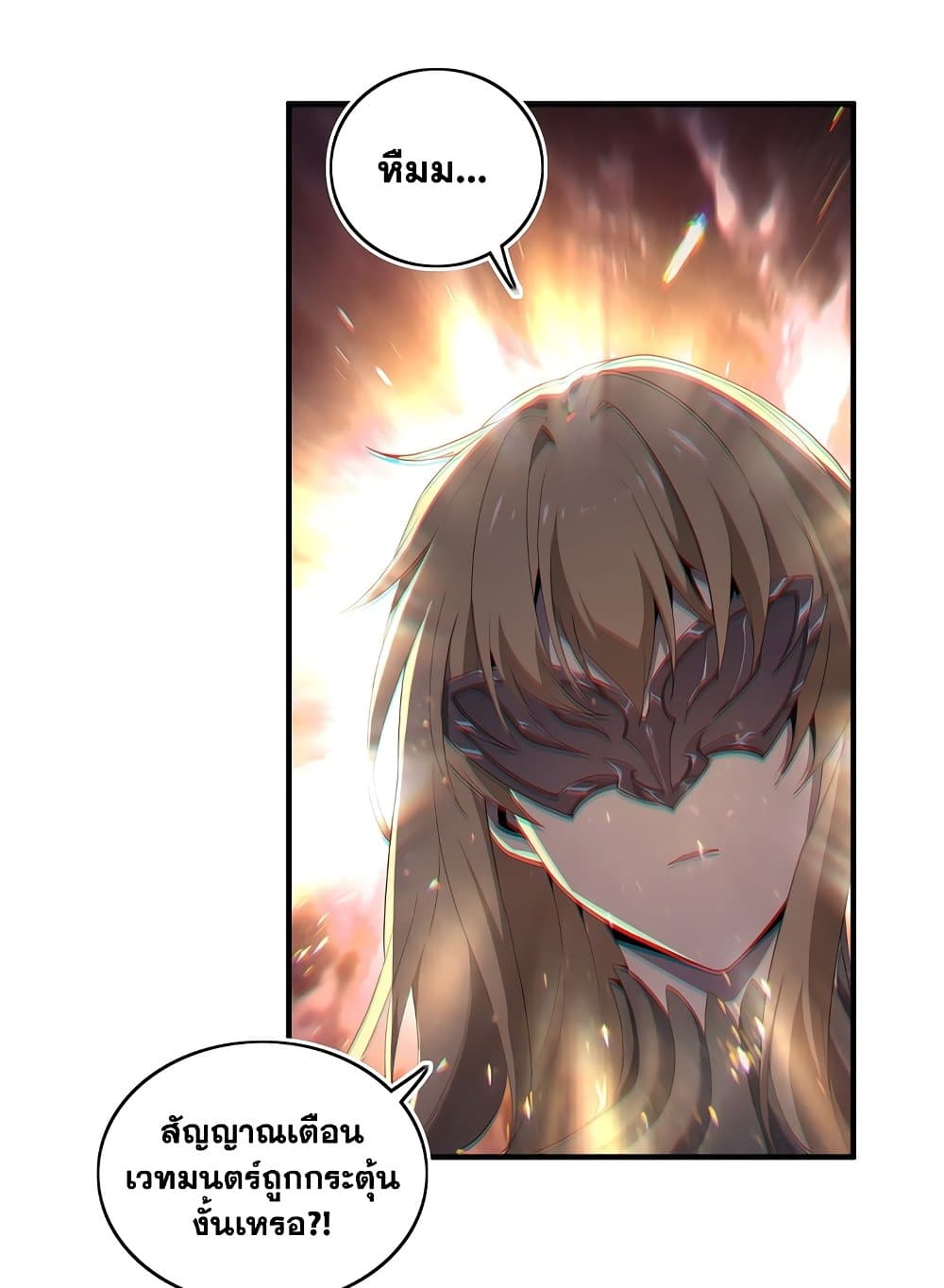 SSS-Class Assassin's Return page 35