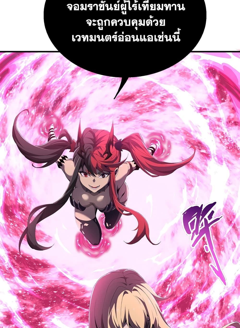 SSS-Class Assassin's Return page 52