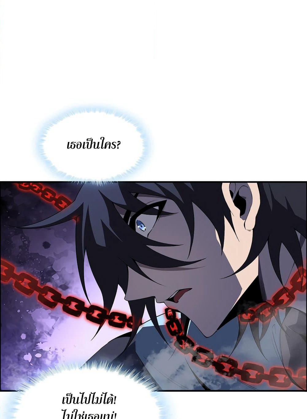 SSS-Class Assassin's Return page 54