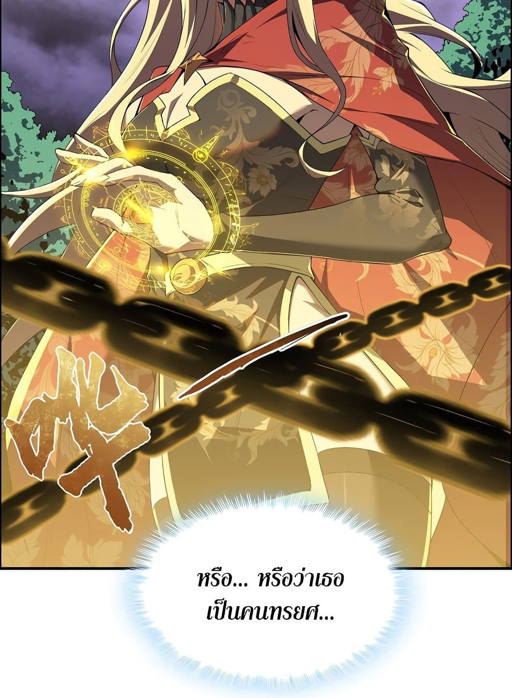 SSS-Class Assassin's Return page 60