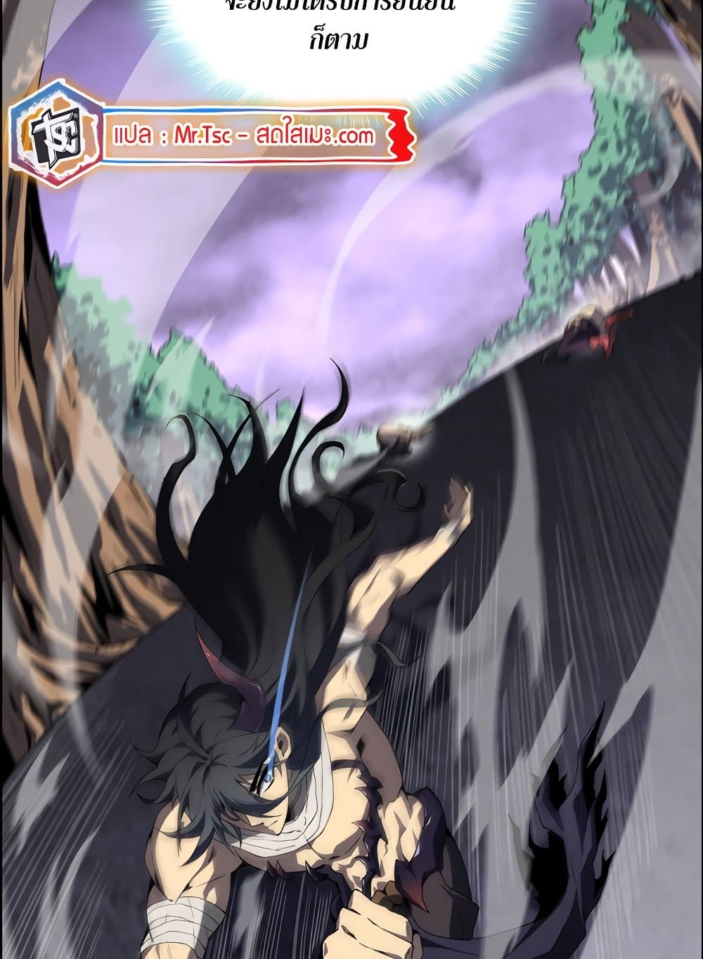 SSS-Class Assassin's Return page 76