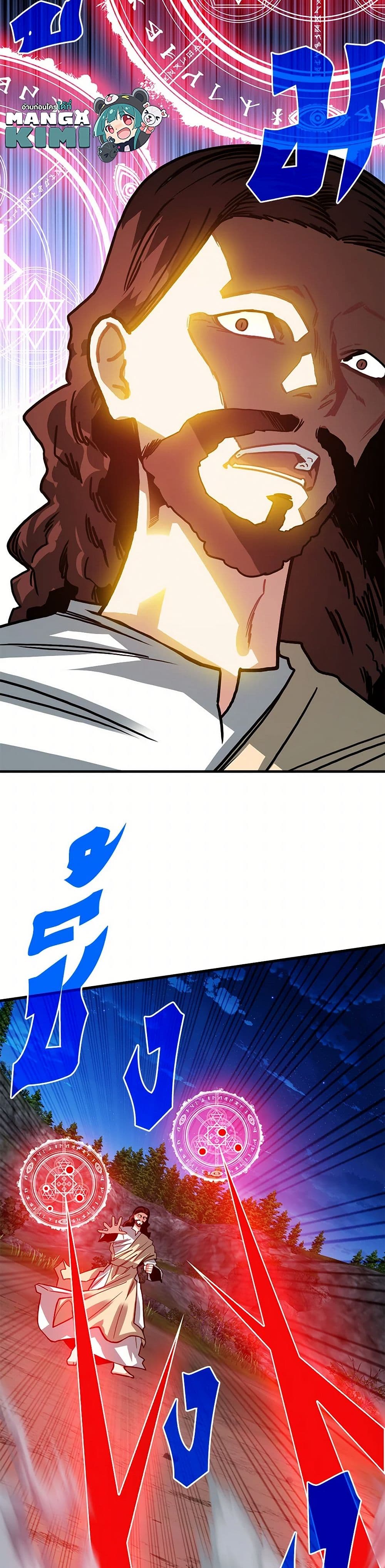 SSS-Class Gacha Hunter page 10