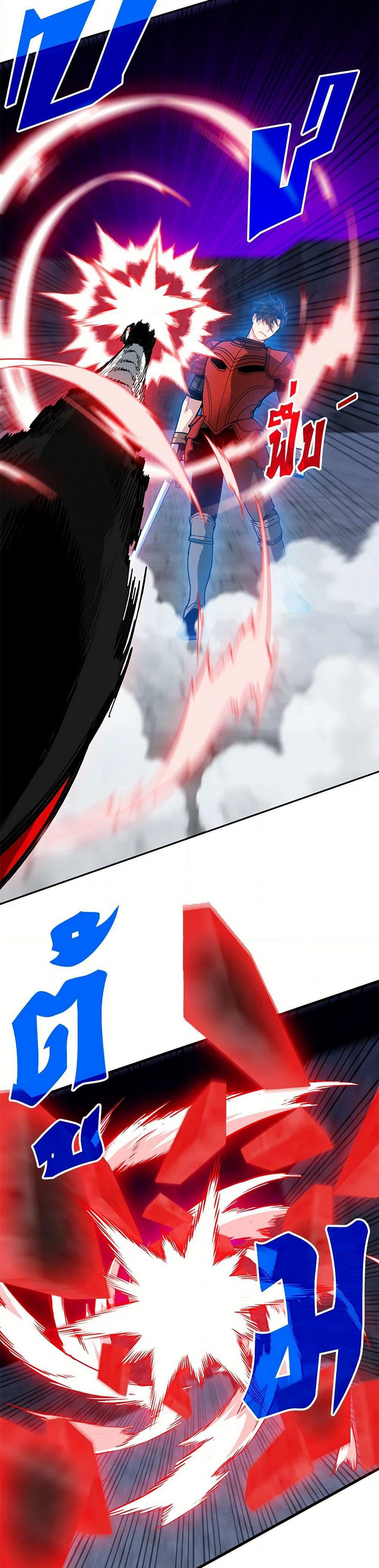 SSS-Class Gacha Hunter page 10