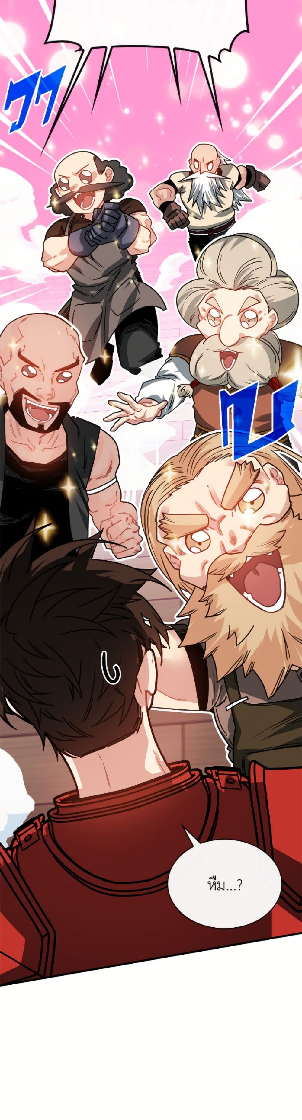 SSS-Class Gacha Hunter page 3