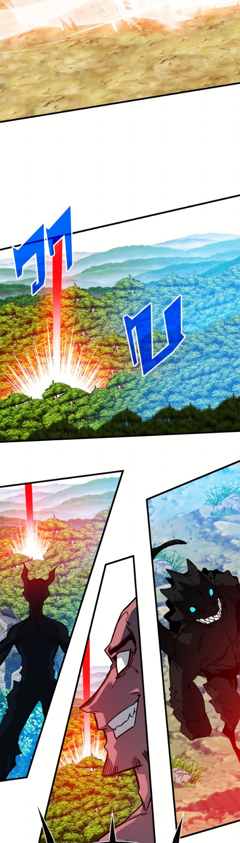 SSS-Class Gacha Hunter page 10