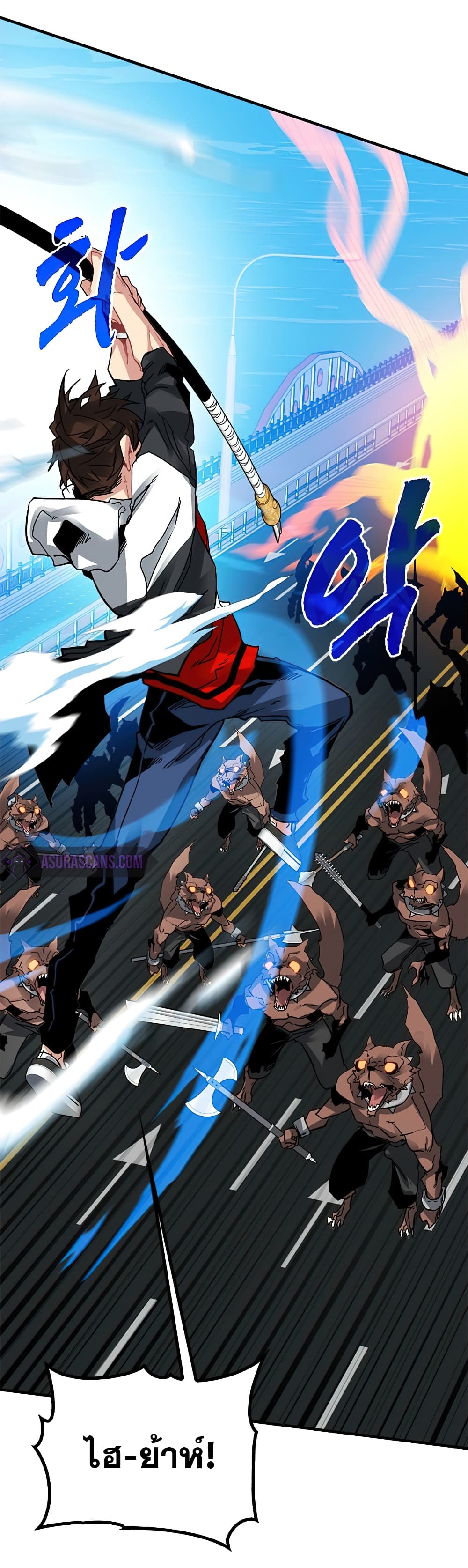 SSS-Class Gacha Hunter page 8