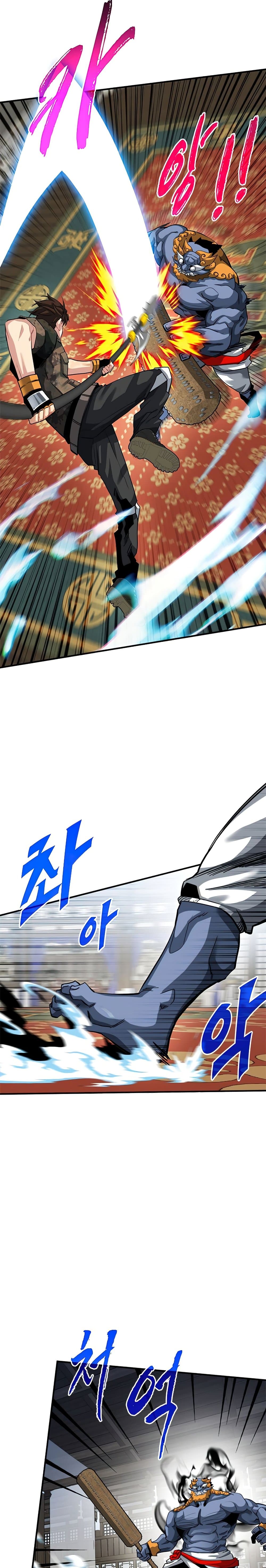 SSS-Class Gacha Hunter page 7