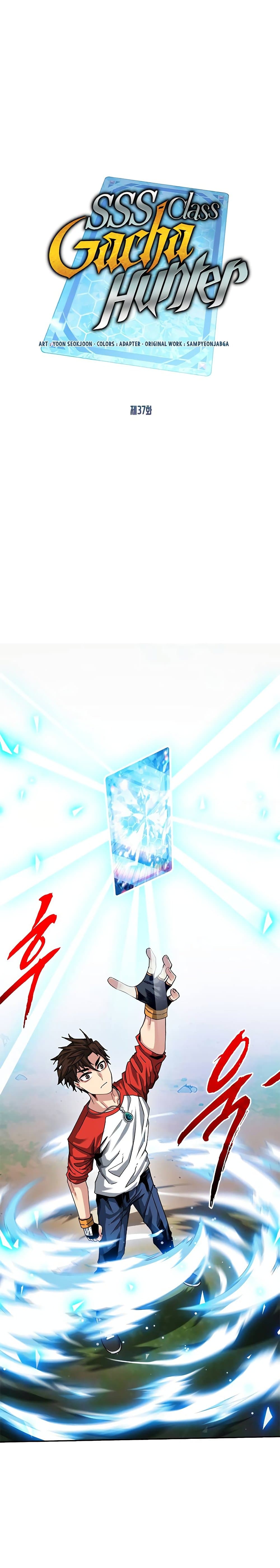 SSS-Class Gacha Hunter page 2