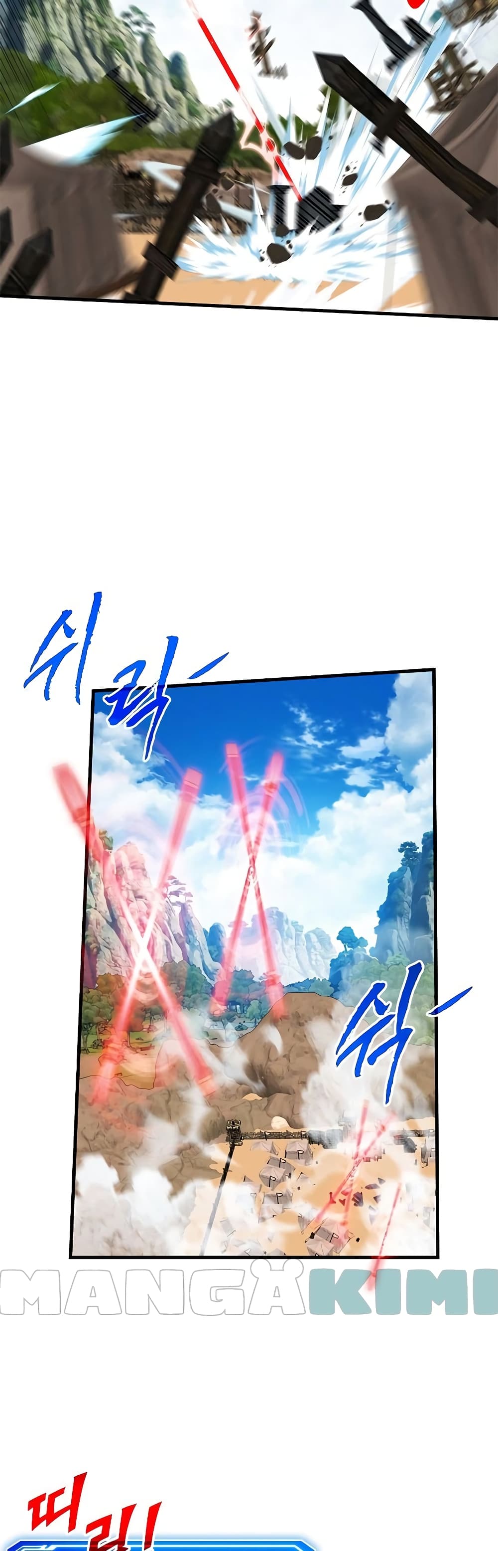 SSS-Class Gacha Hunter page 9