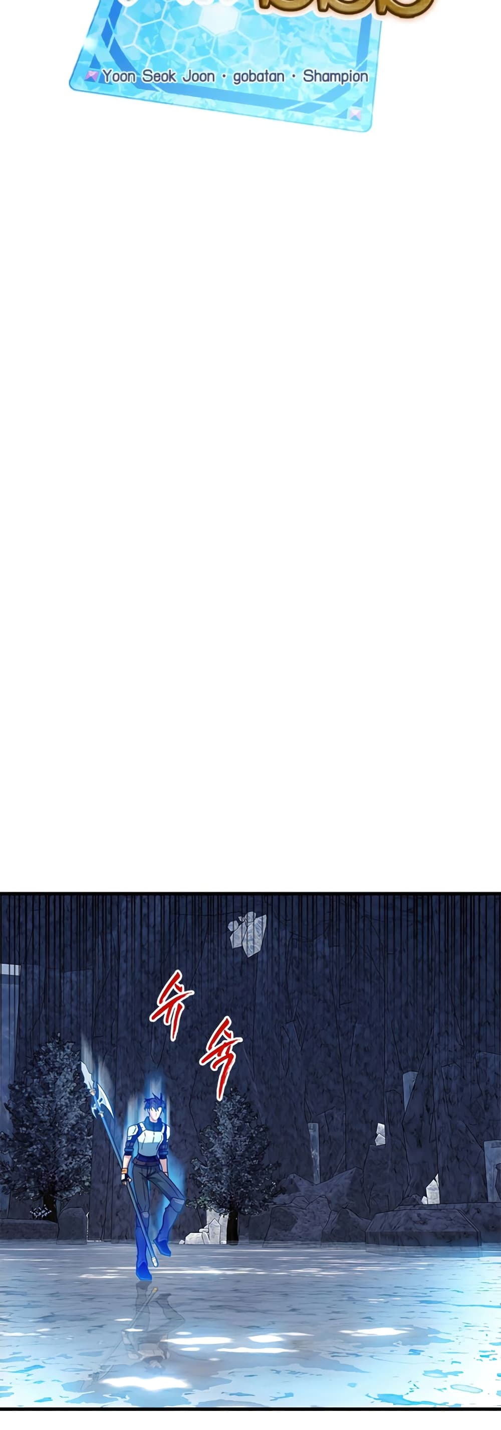 SSS-Class Gacha Hunter page 8