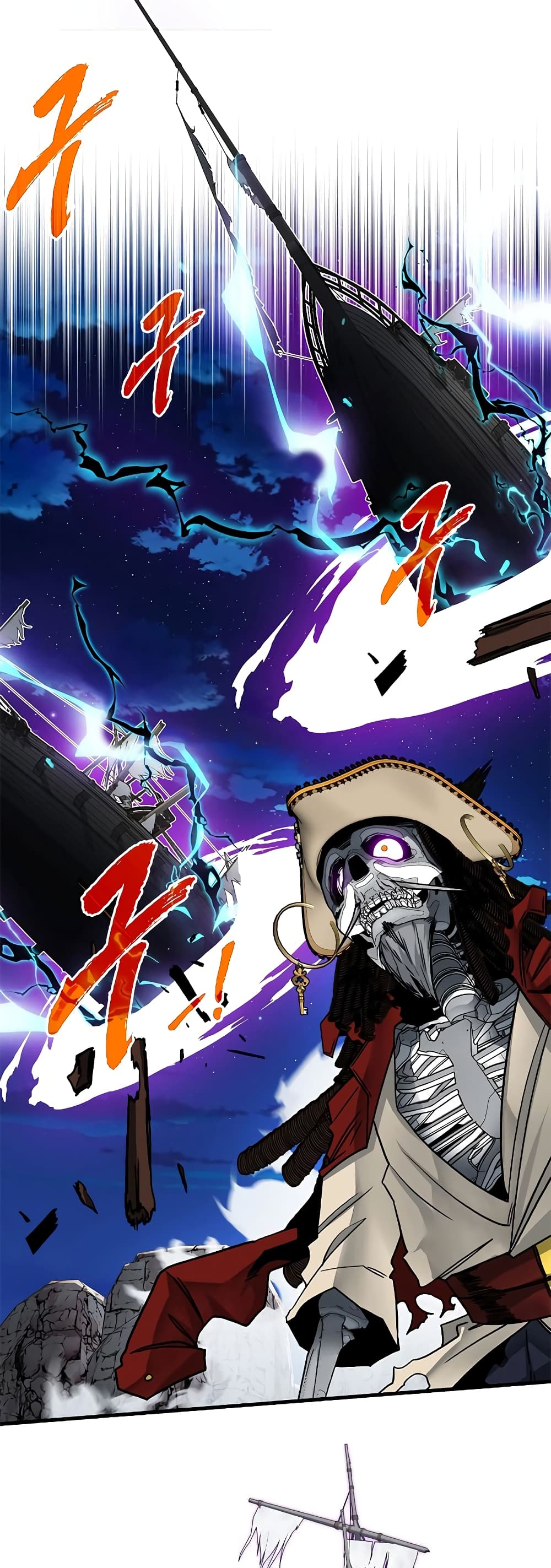 SSS-Class Gacha Hunter page 9