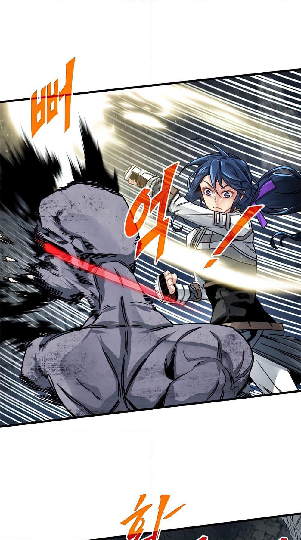 SSS-Class Gacha Hunter page 6
