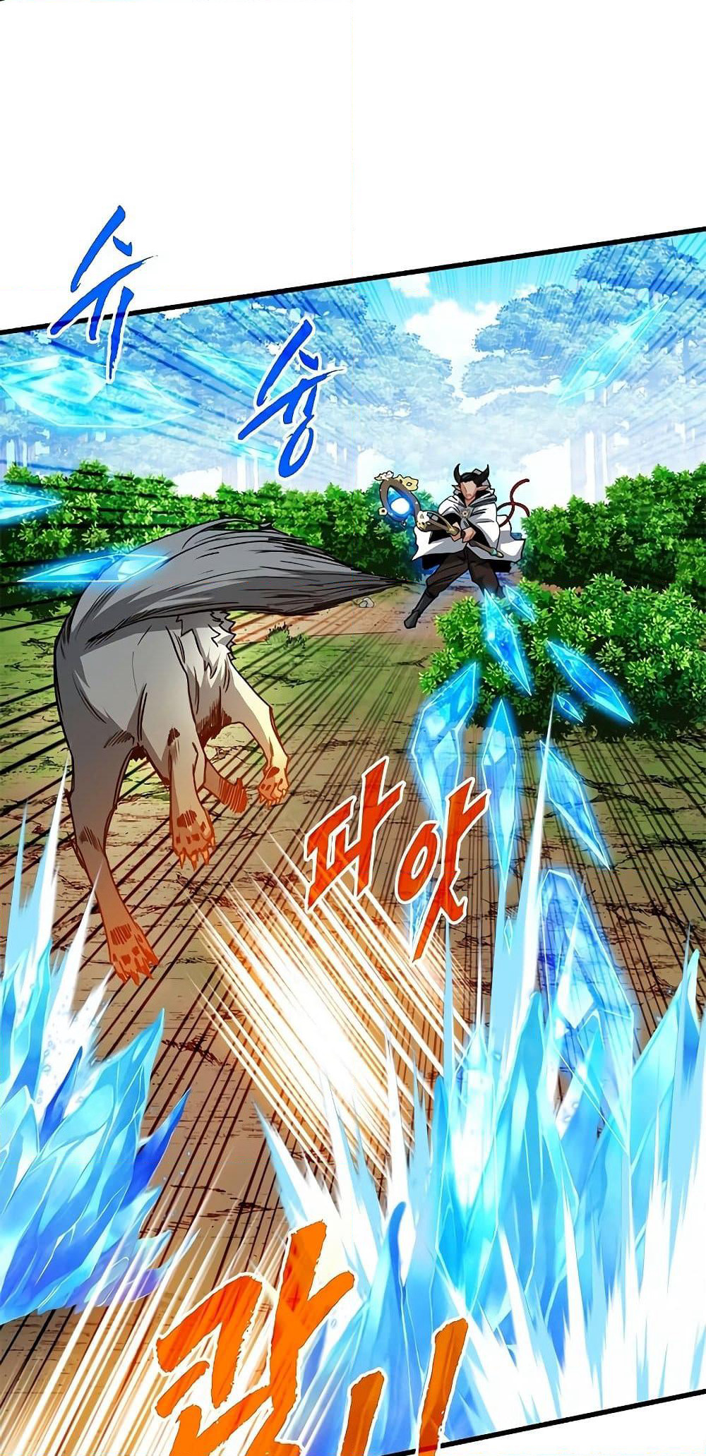 SSS-Class Gacha Hunter page 3