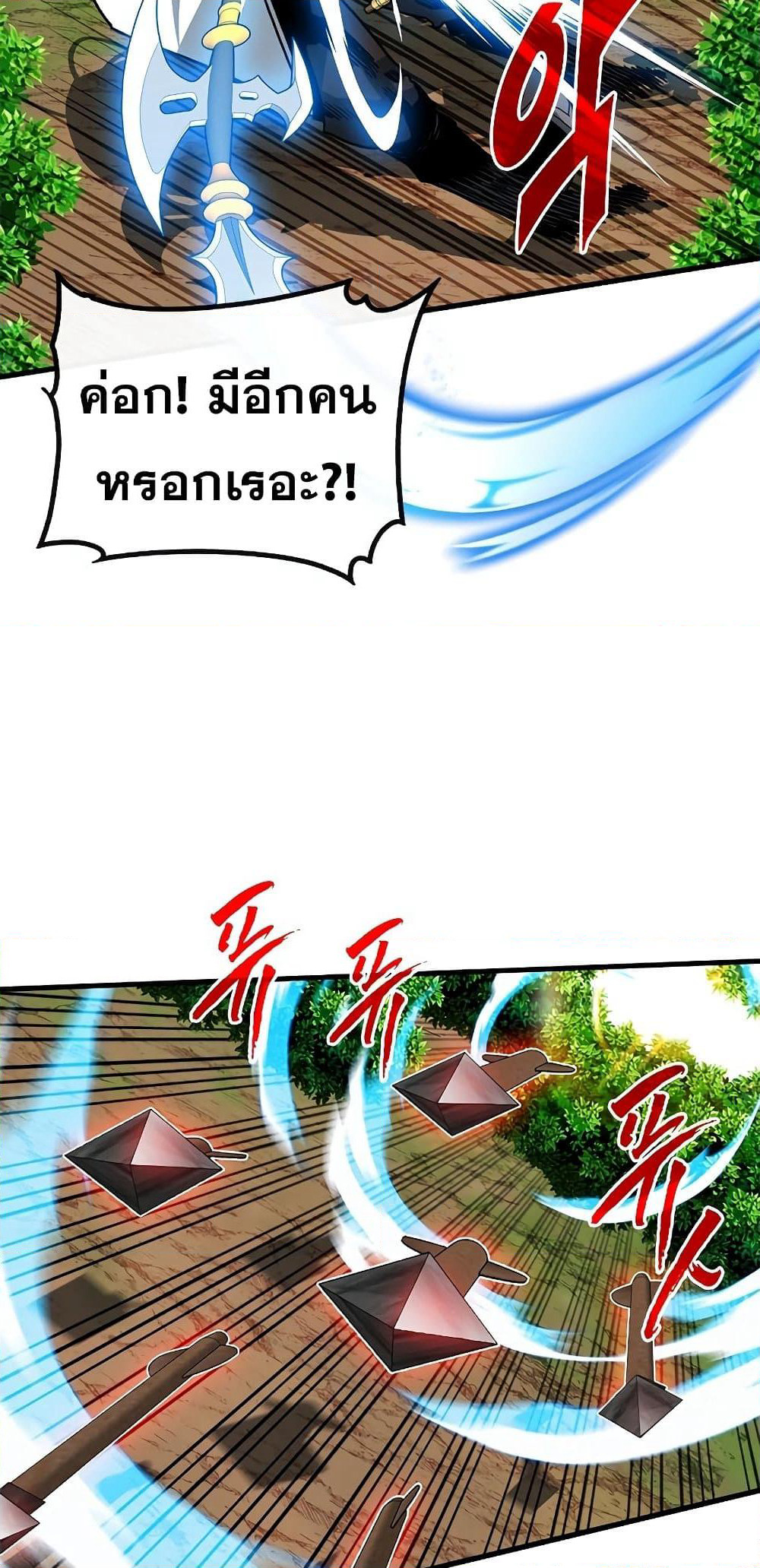SSS-Class Gacha Hunter page 6