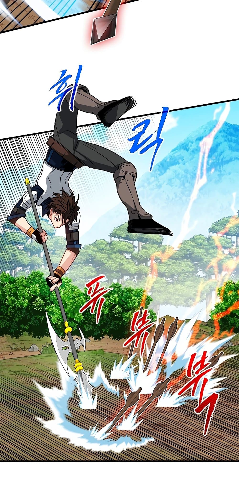 SSS-Class Gacha Hunter page 7