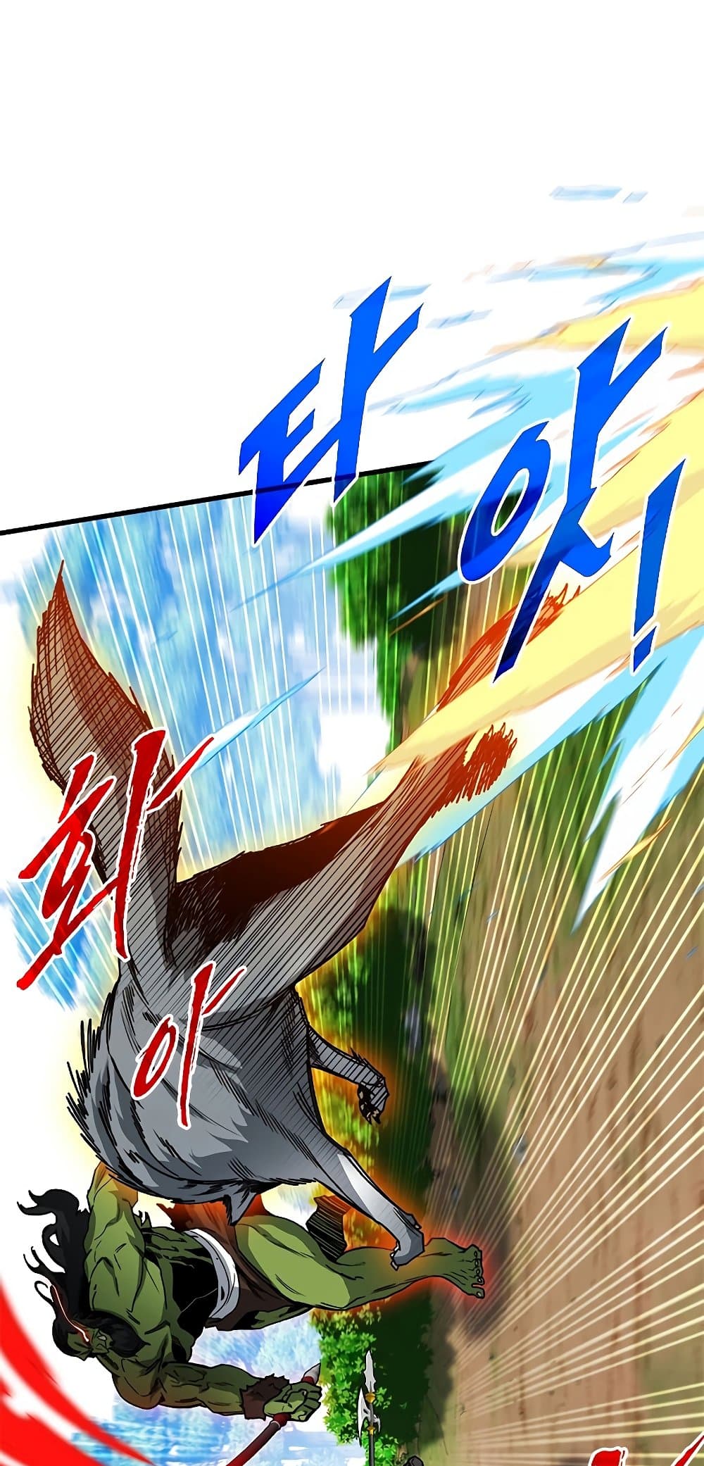 SSS-Class Gacha Hunter page 3