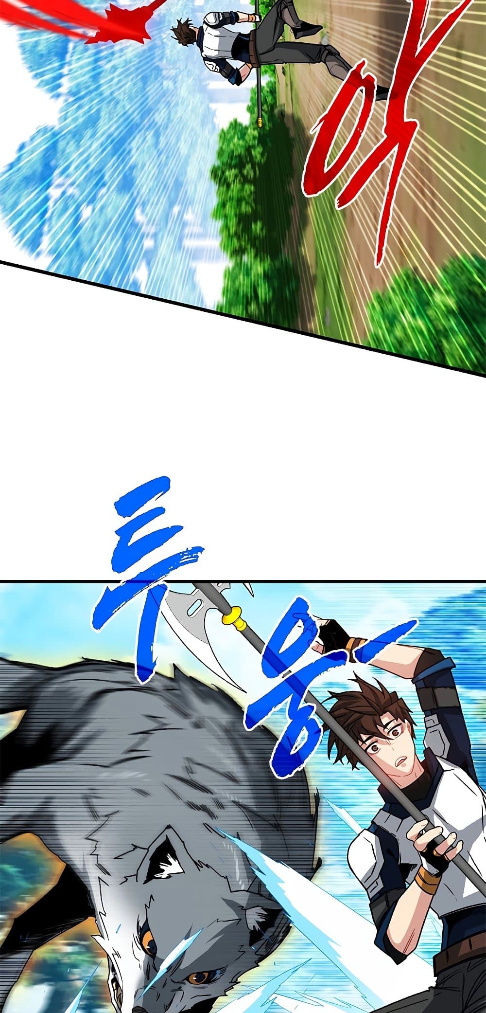 SSS-Class Gacha Hunter page 4