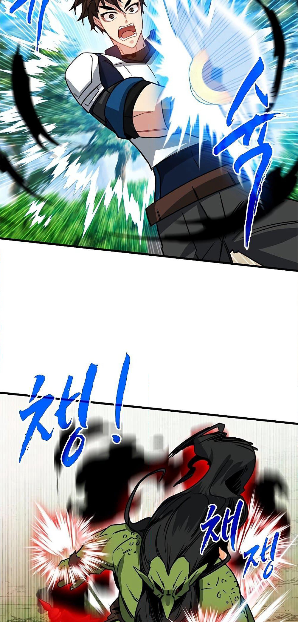 SSS-Class Gacha Hunter page 8