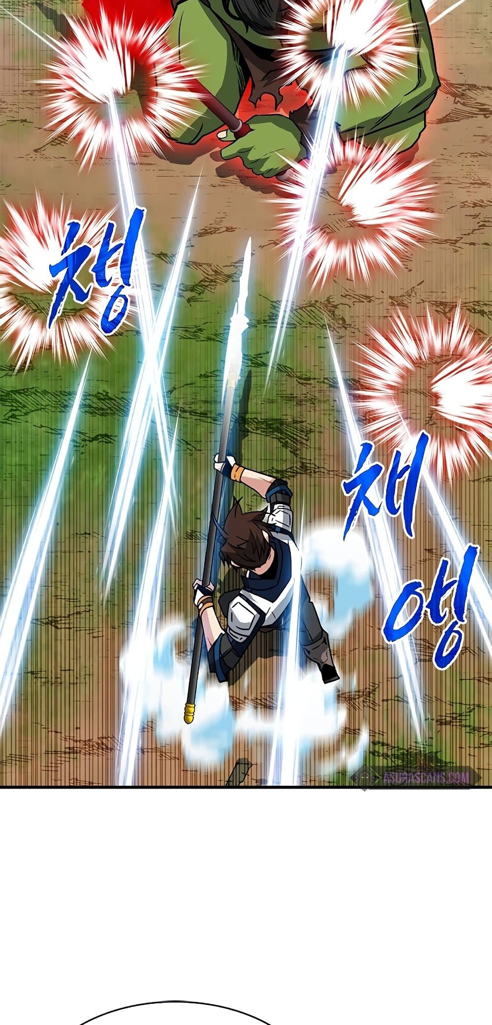 SSS-Class Gacha Hunter page 9