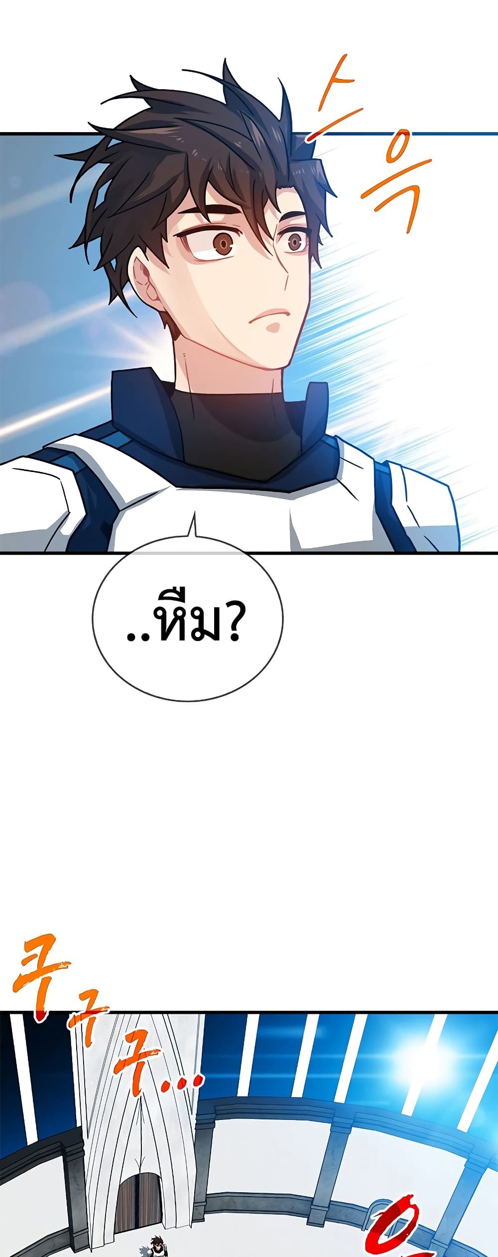 SSS-Class Gacha Hunter page 10