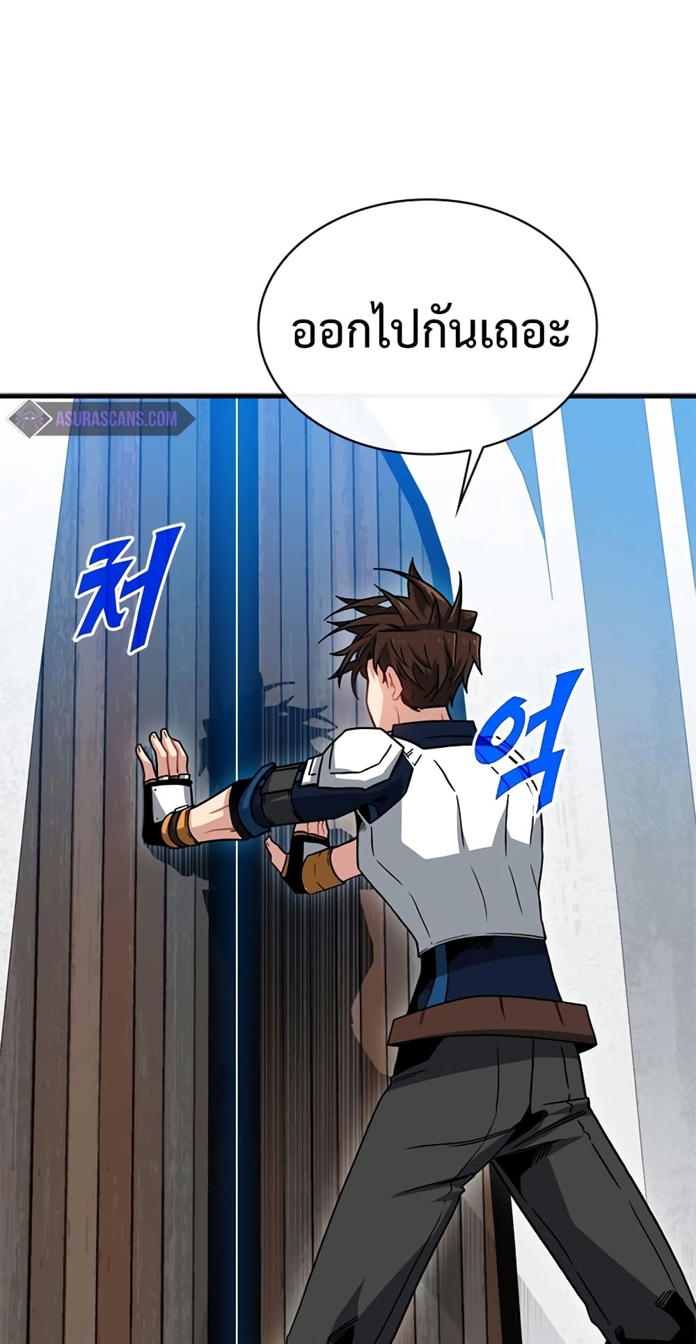 SSS-Class Gacha Hunter page 2