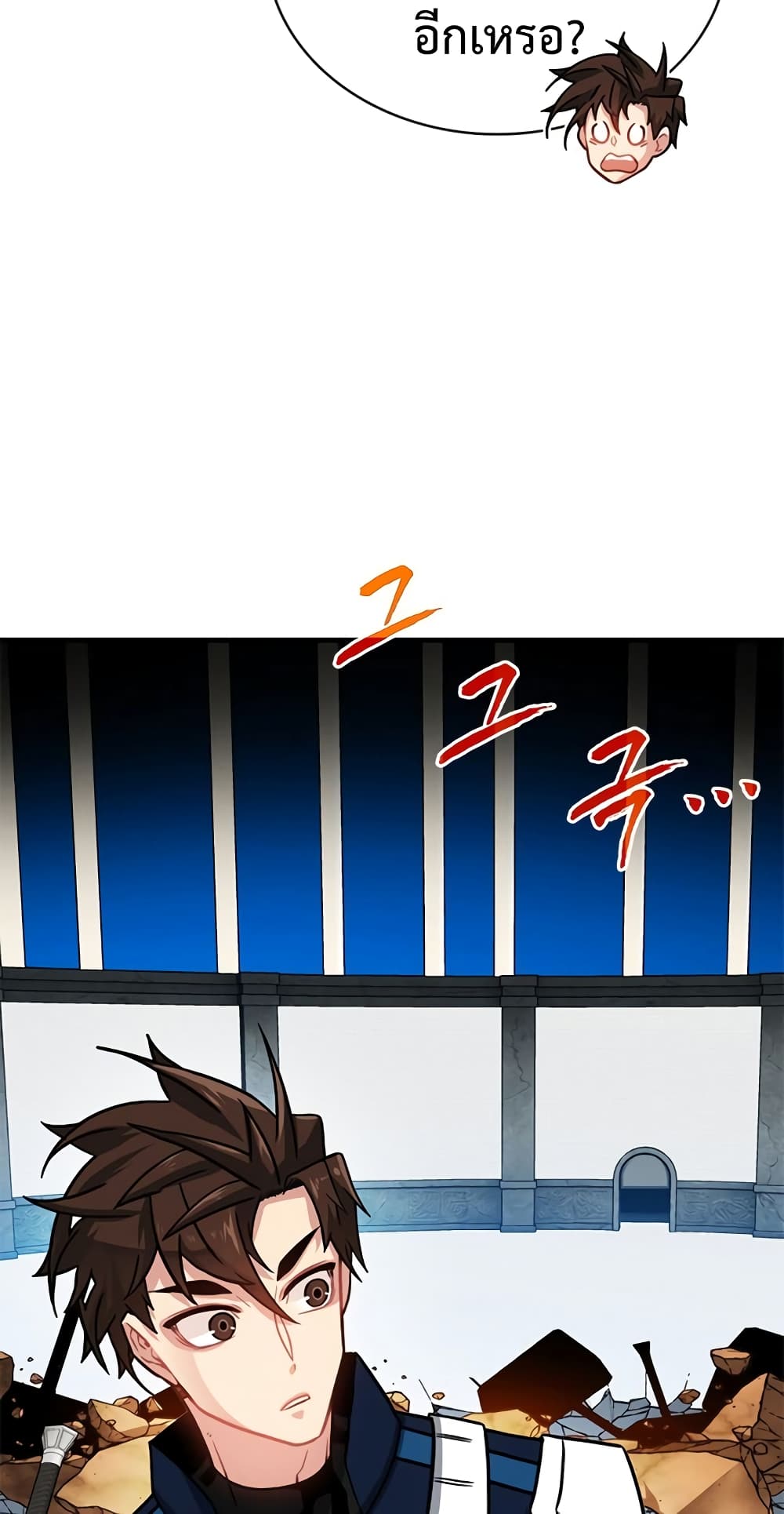 SSS-Class Gacha Hunter page 5