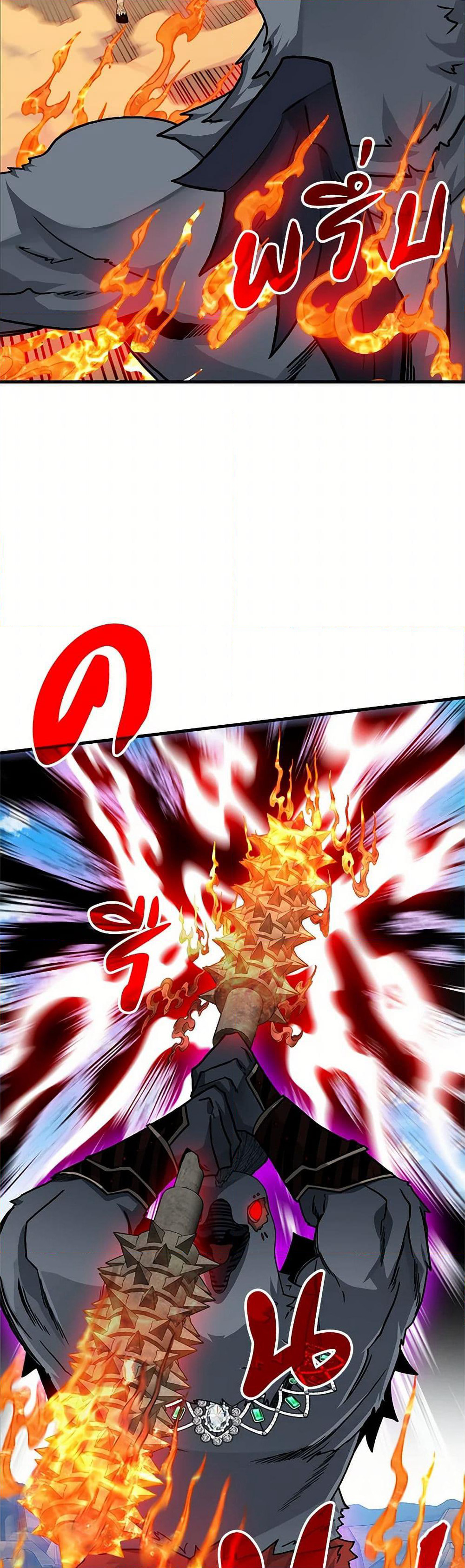 SSS-Class Gacha Hunter page 10