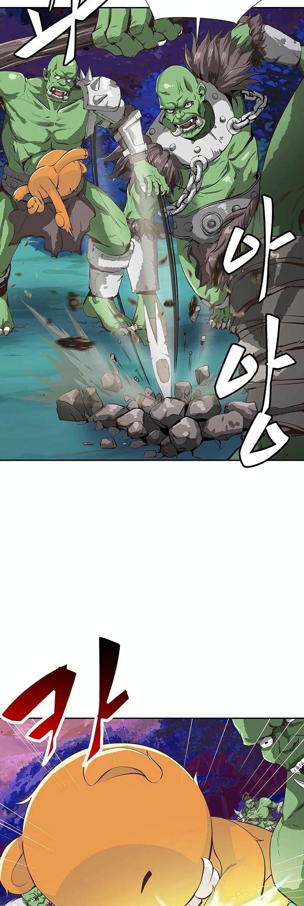 SSS-Class Painter Summoner page 6