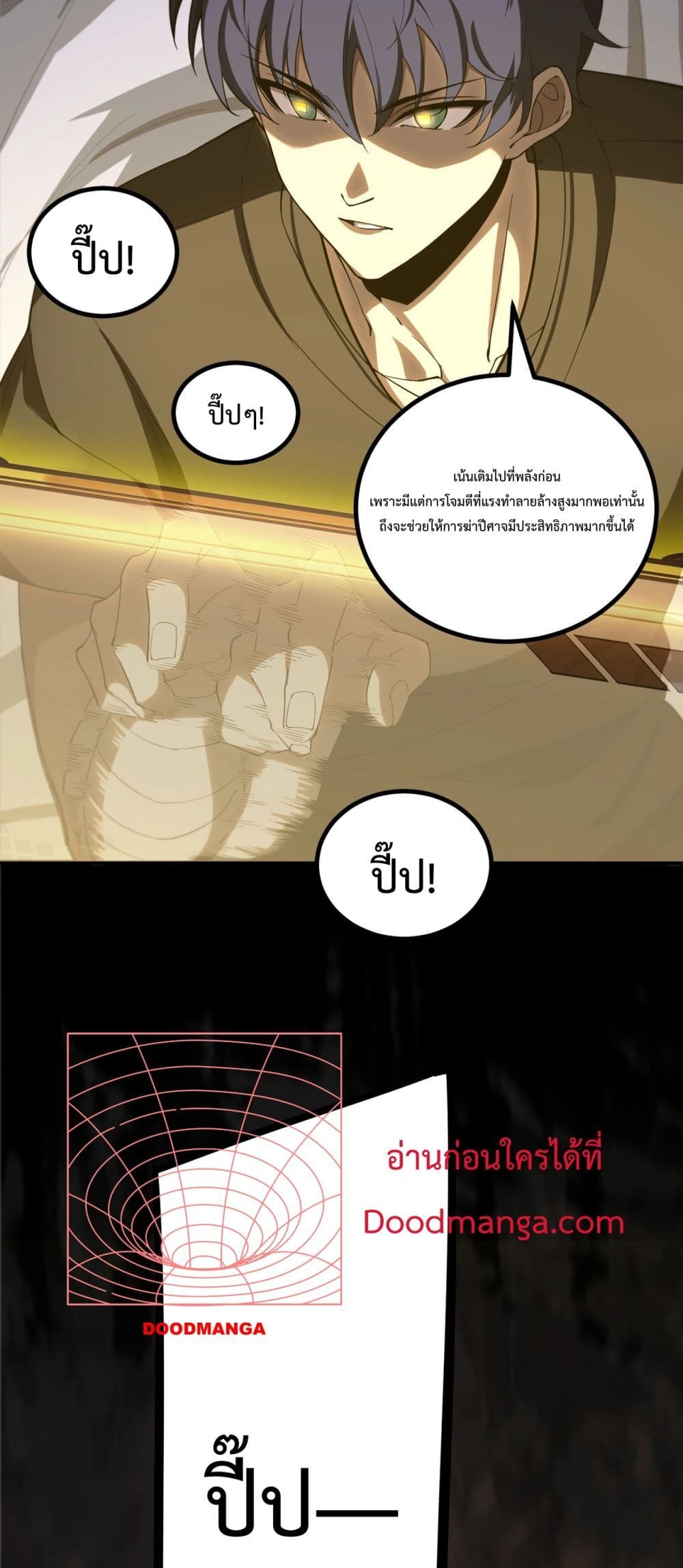 SSS level Saint Knight who transcends common sense page 8
