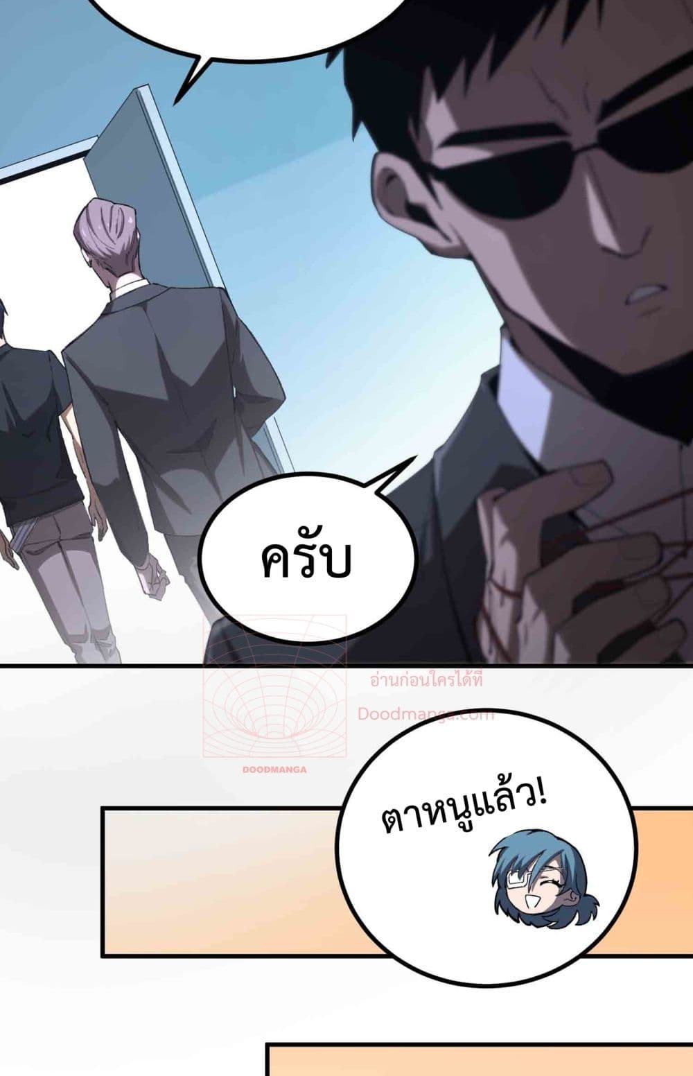 SSS level Saint Knight who transcends common sense page 9