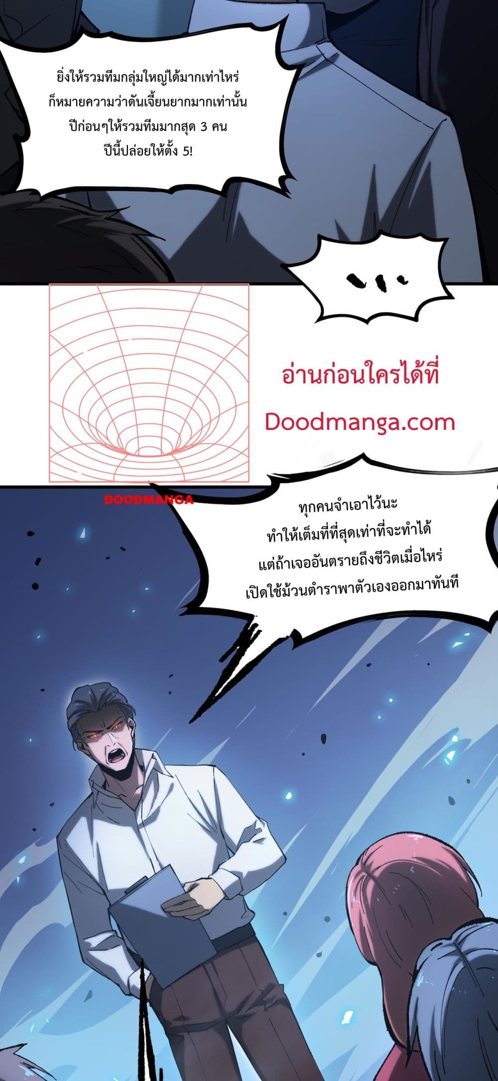 SSS level Saint Knight who transcends common sense page 4