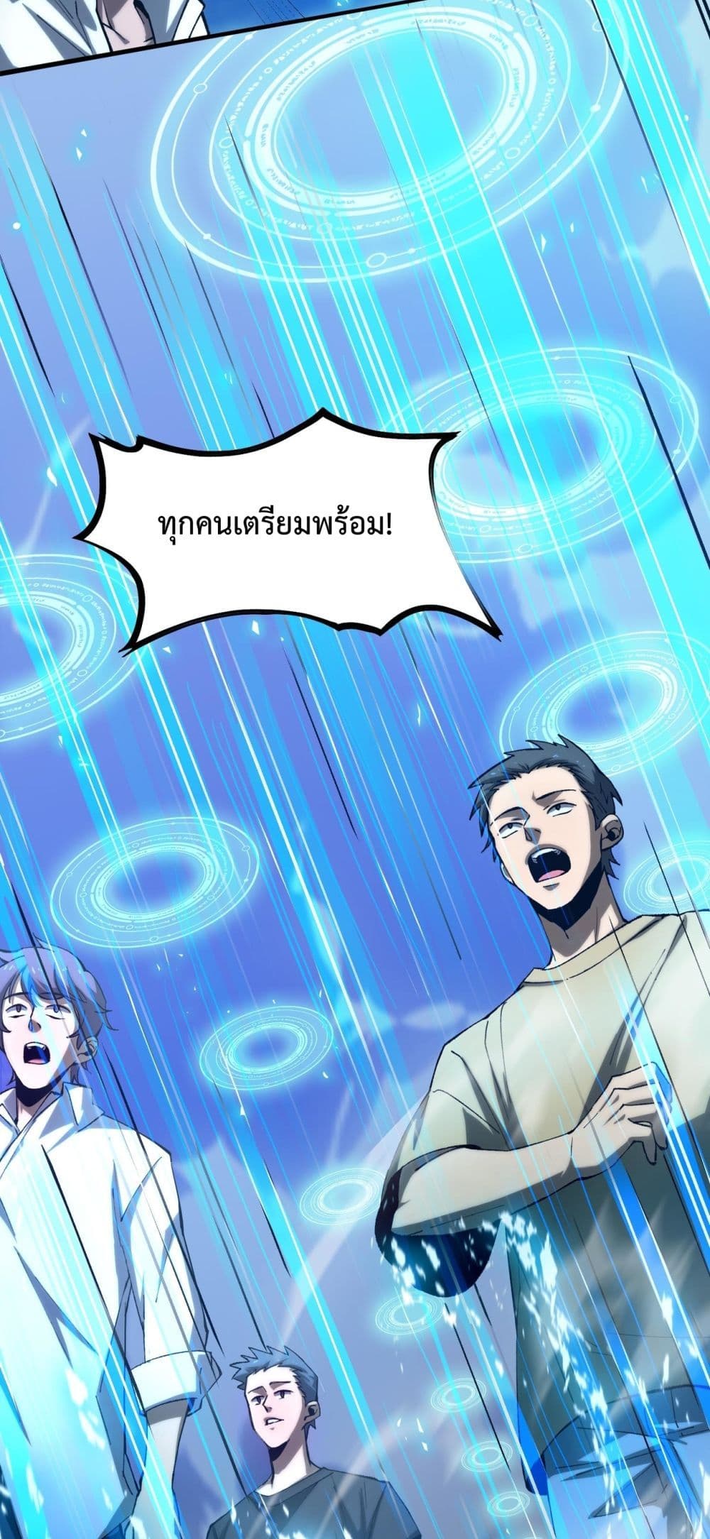 SSS level Saint Knight who transcends common sense page 6