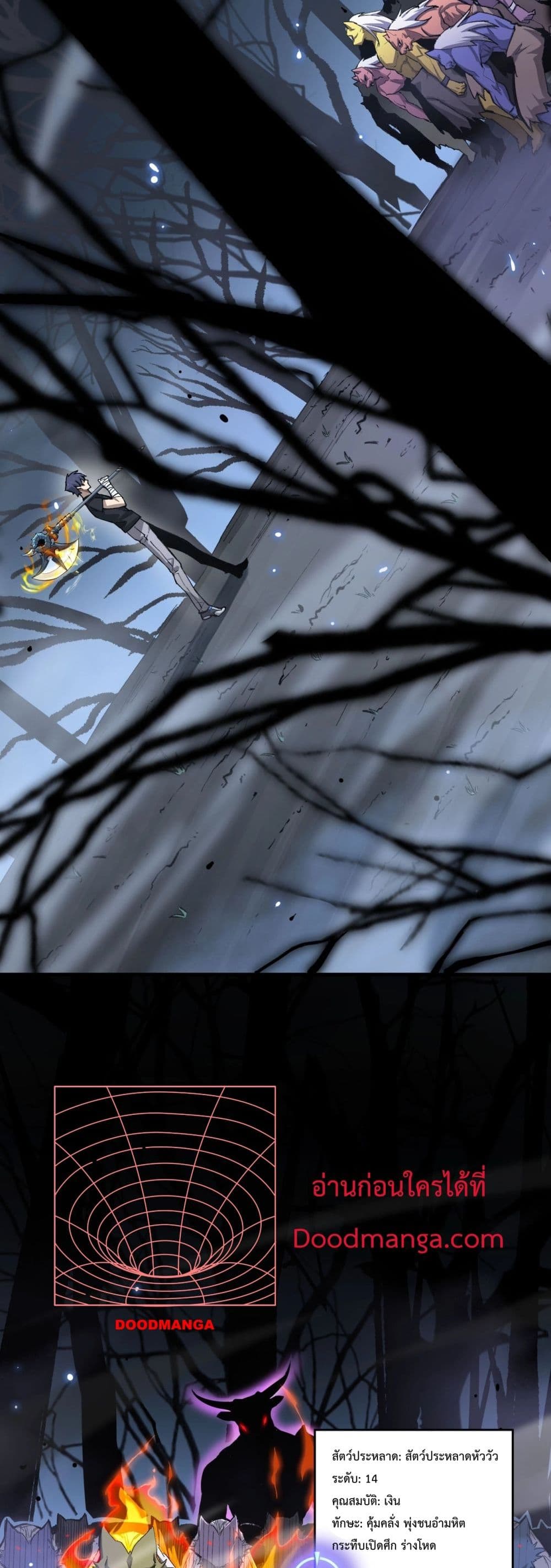 SSS level Saint Knight who transcends common sense page 7