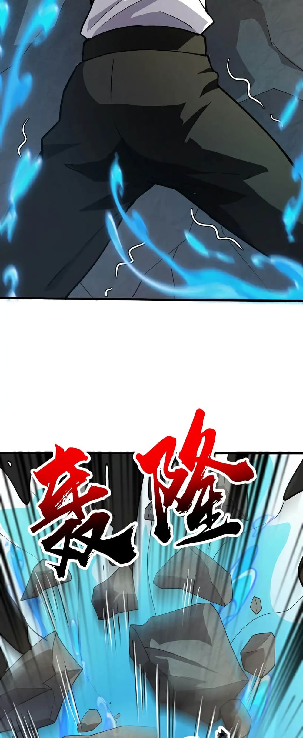 SSS-Rank Lone Summoner page 7