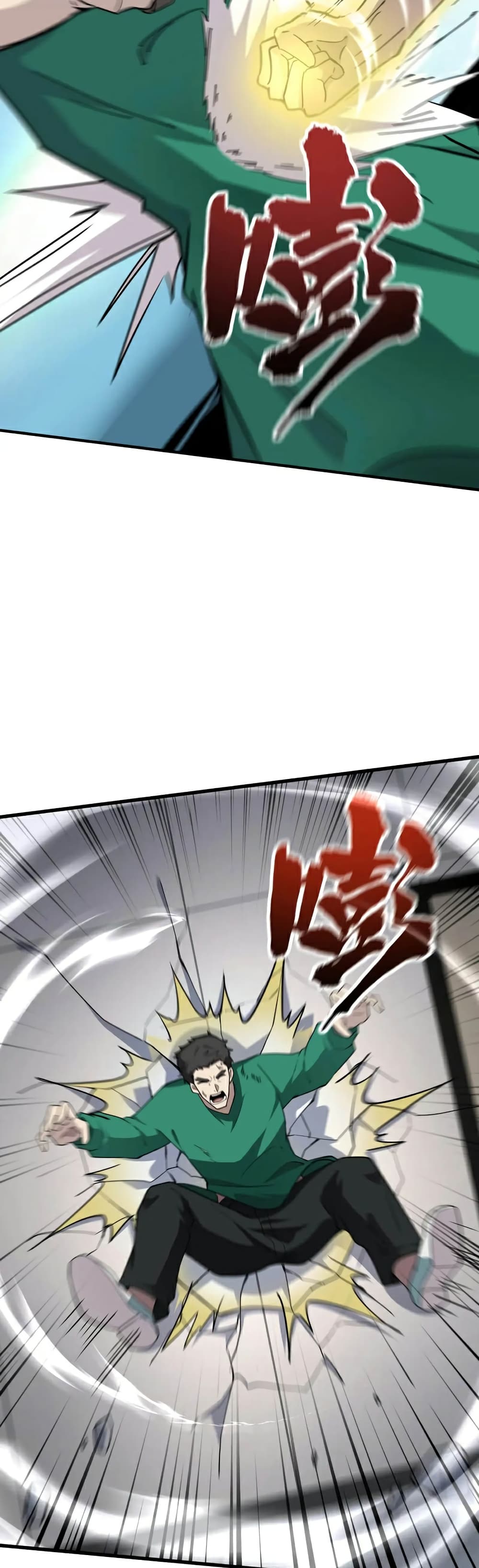 SSS-Rank Lone Summoner page 8