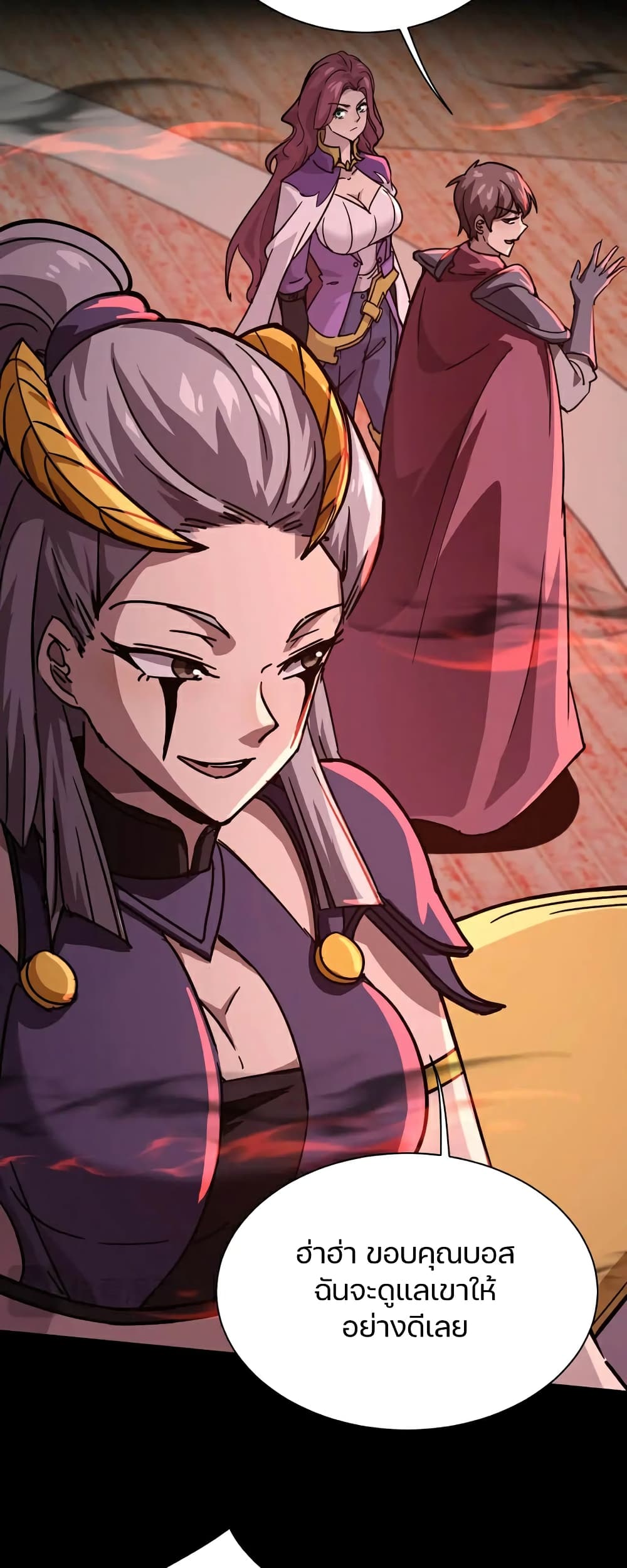 SSS-Rank Lone Summoner page 6