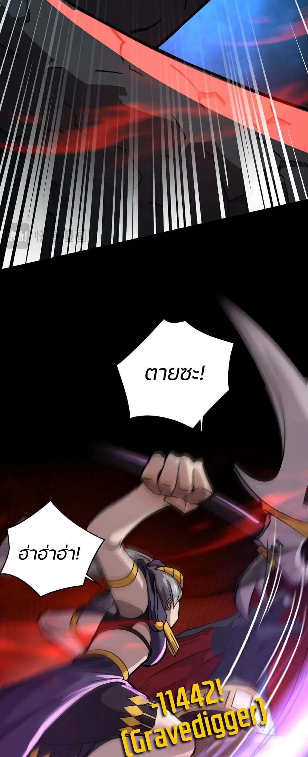 SSS-Rank Lone Summoner page 6