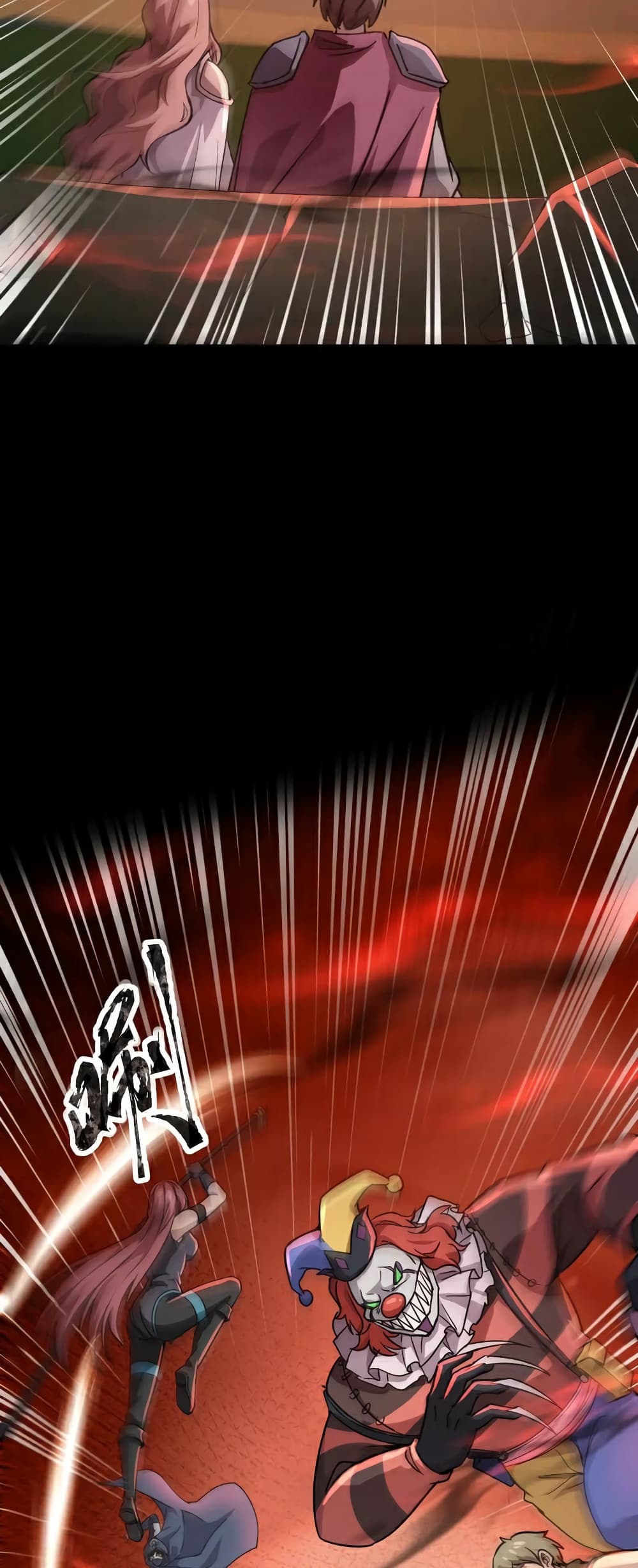 SSS-Rank Lone Summoner page 9