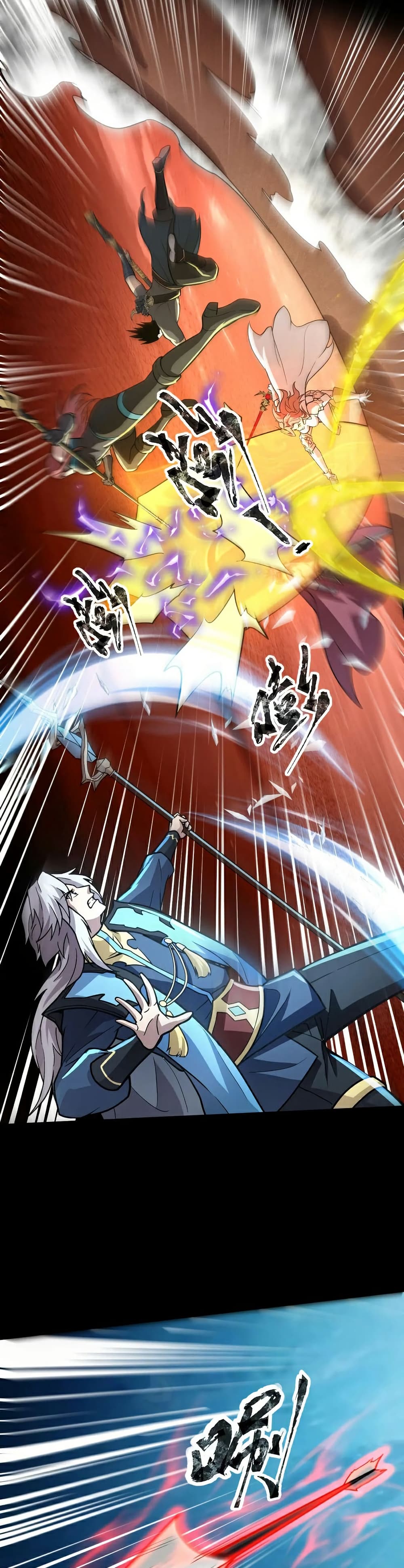 SSS-Rank Lone Summoner page 4