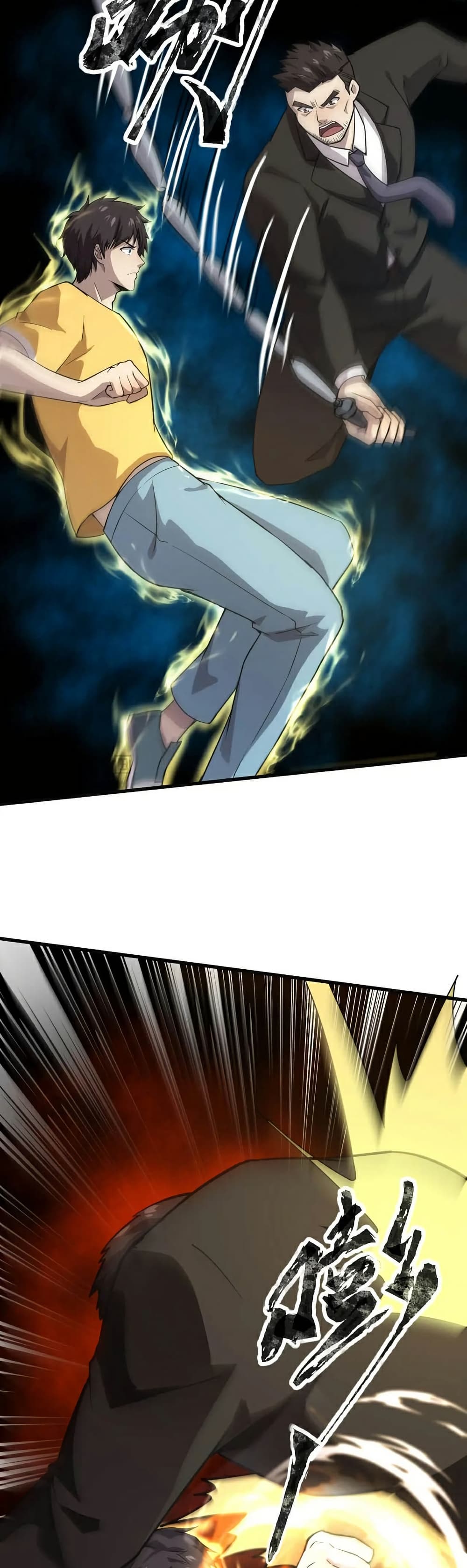 SSS-Rank Lone Summoner page 6