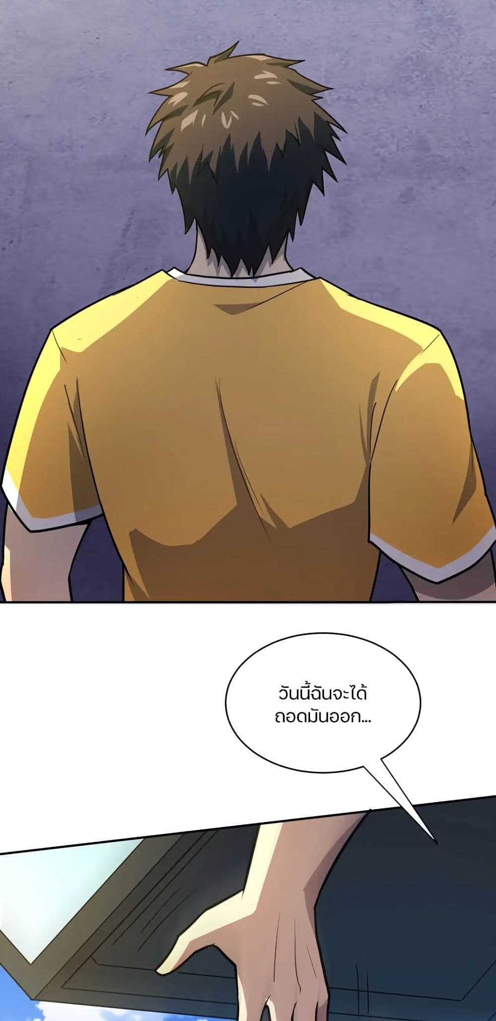SSS-Rank Lone Summoner page 3