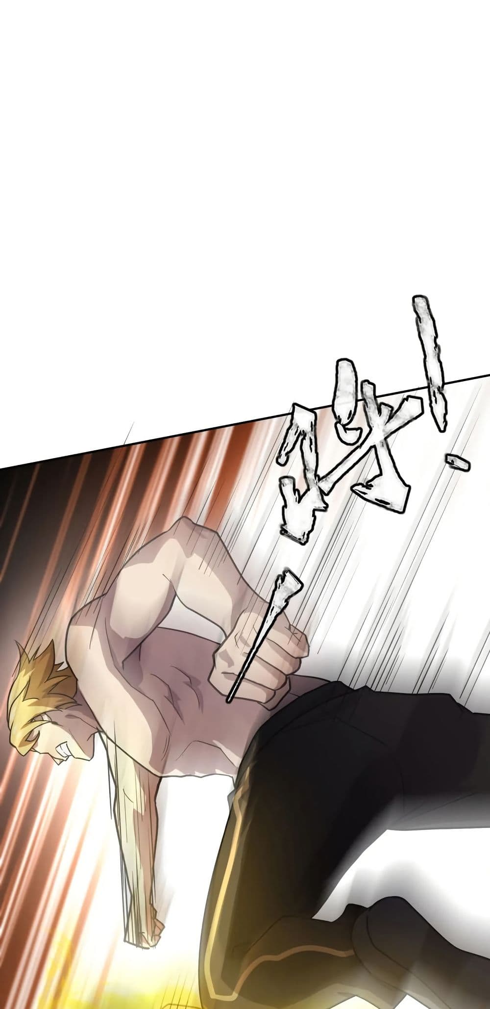SSS-Rank Lone Summoner page 8