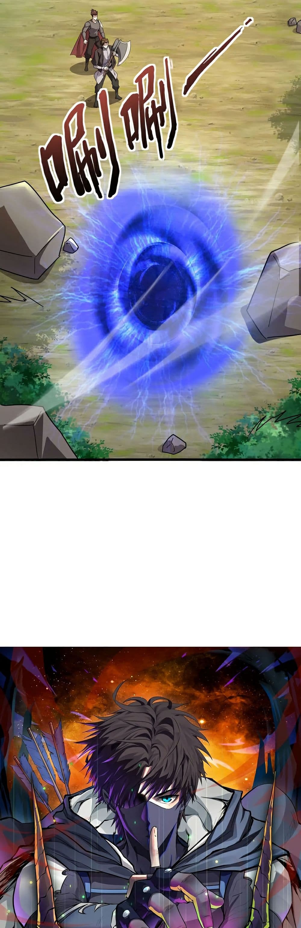 SSS-Rank Lone Summoner page 2