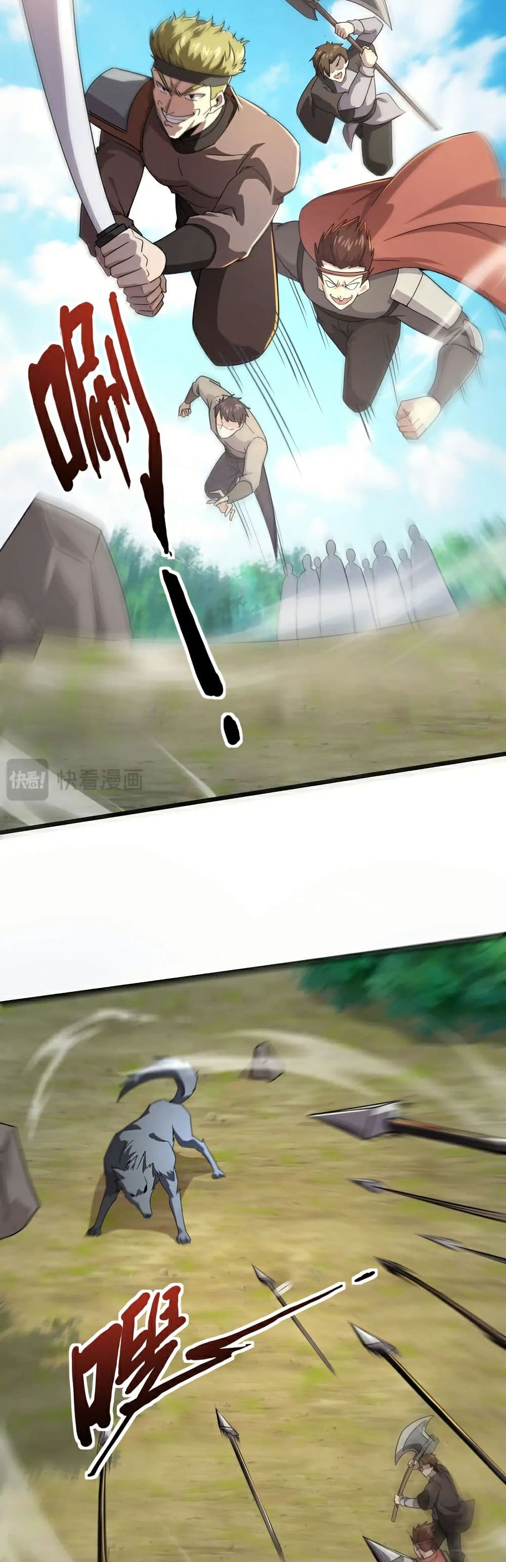 SSS-Rank Lone Summoner page 5