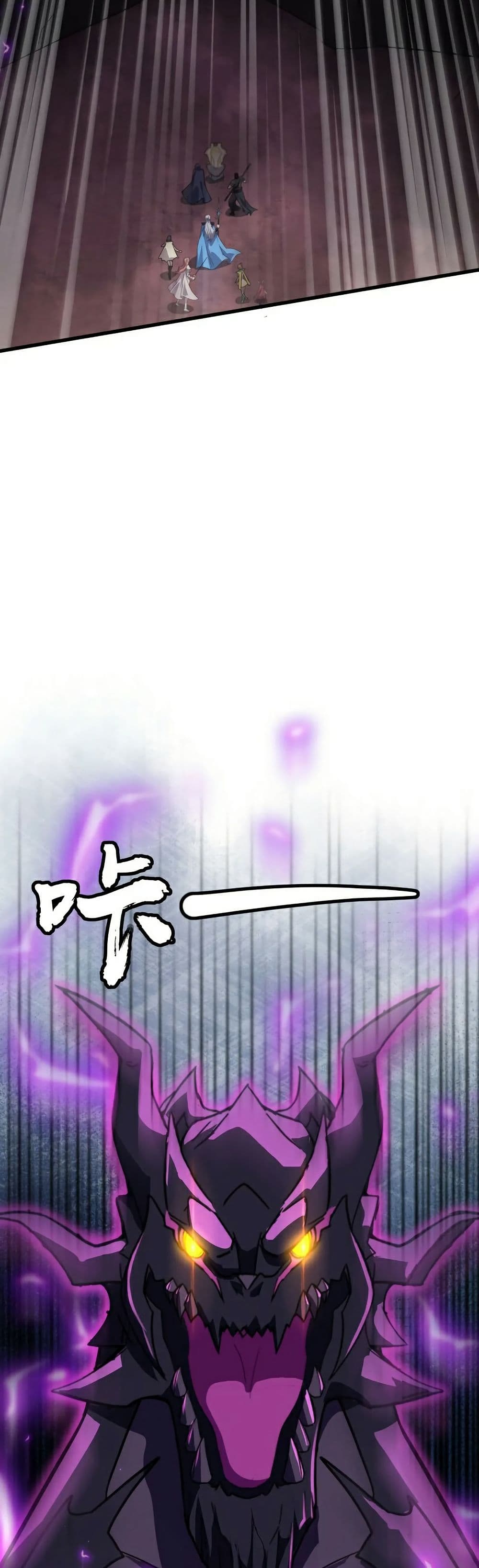 SSS-Rank Lone Summoner page 10