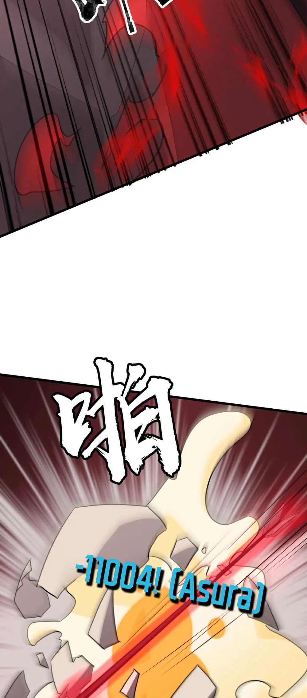 SSS-Rank Lone Summoner page 6