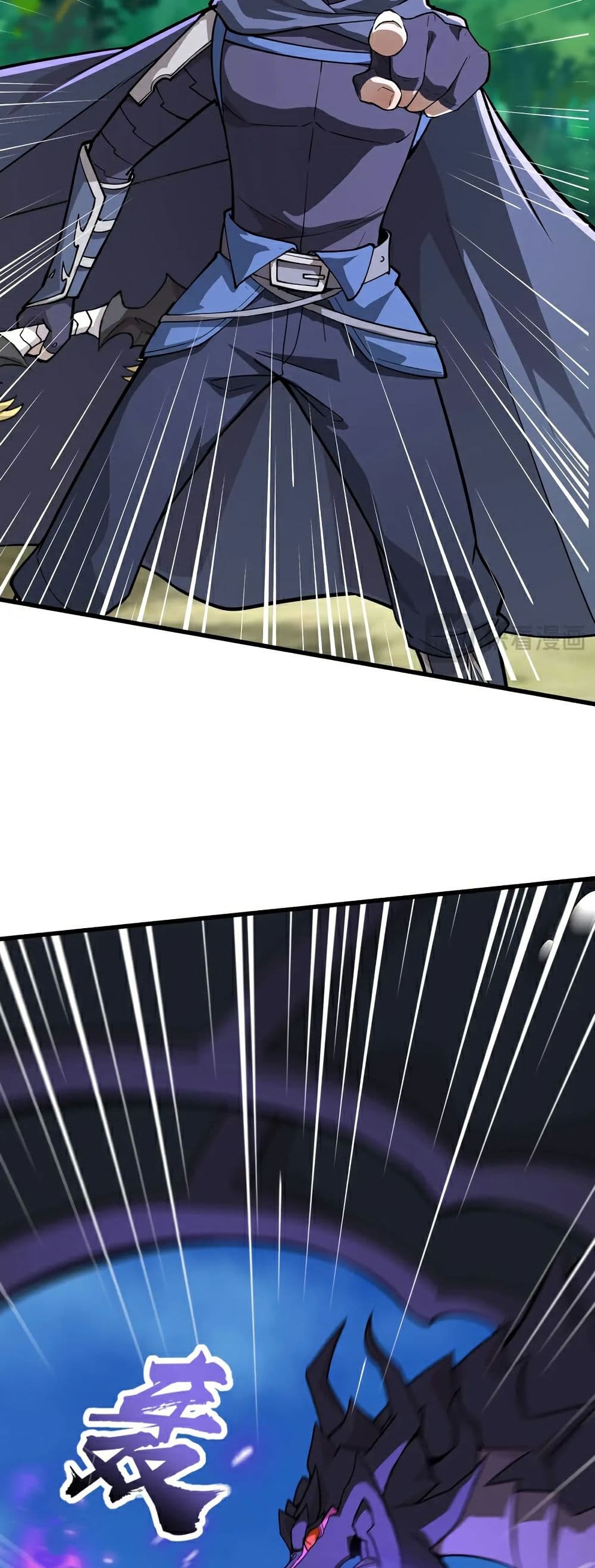 SSS-Rank Lone Summoner page 7